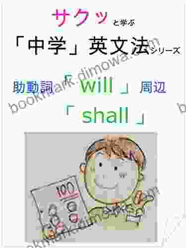 Auxiliary Verb Of Will And Shall In Of Efficient Learning Workbook Of Junior High School English Grammar (Japanese Edition)